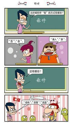 阿u漫画书