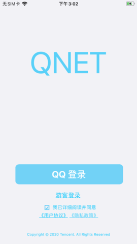 QNET2.15版本移动版