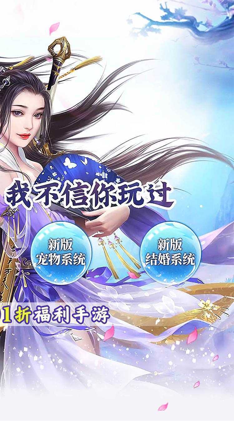 醉武侠（GM满福利0.01折）精简版