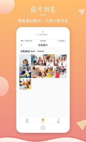 葫芦仔app