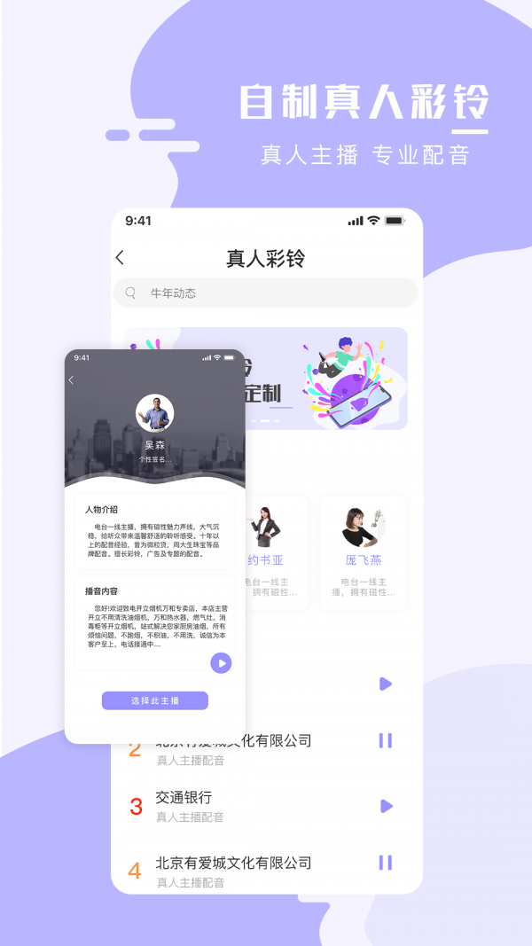 全能手机壁纸大师最新版本