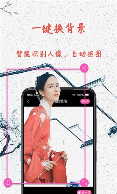 炫彩相册app