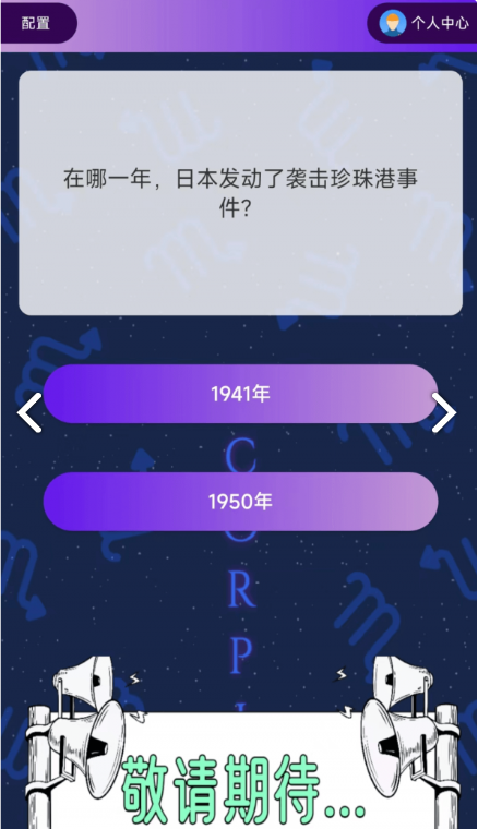 爱问答最新