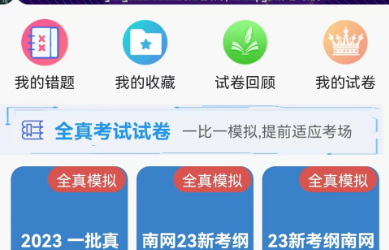 QQ截图20231020111129.png