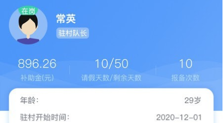 QQ截图20231027101331.png