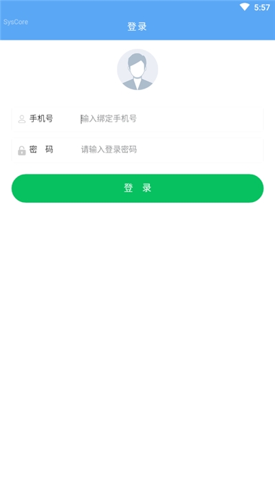 企聚惠餐饮收银app