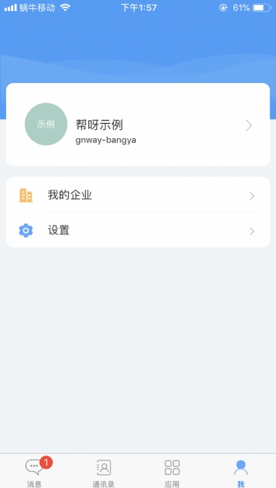 帮我吧游戏