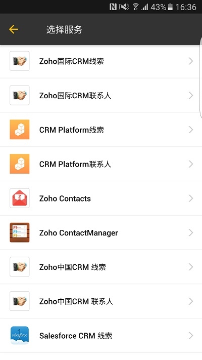 Zoho Card Scanner卓豪名片扫描极速版