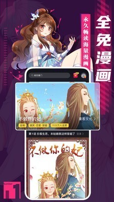 啪哩palipali中文版