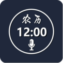 语音报时闹钟正版