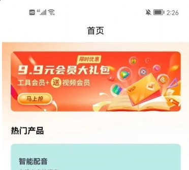 QQ截图20230414103616.png