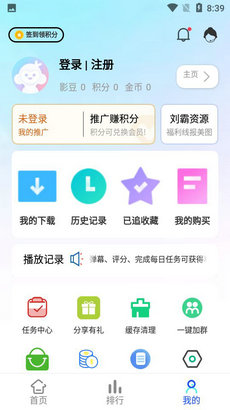 章鱼影院app