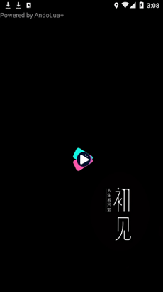 极速影院app