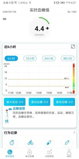 糖探最新版本