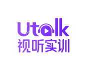 Utalk视听实训精简版