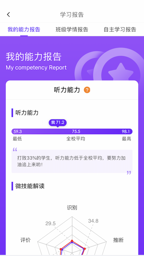 Utalk视听实训精简版