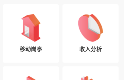 QQ截图20220926111132.png