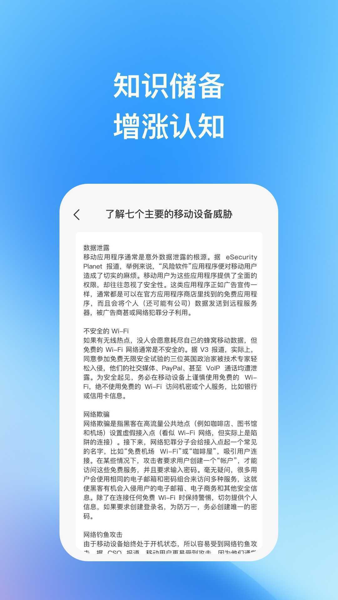 天宇优化助手游戏