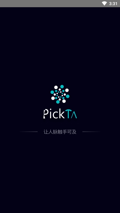 PickTa商务社交手机版