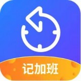 小优记加班中文版