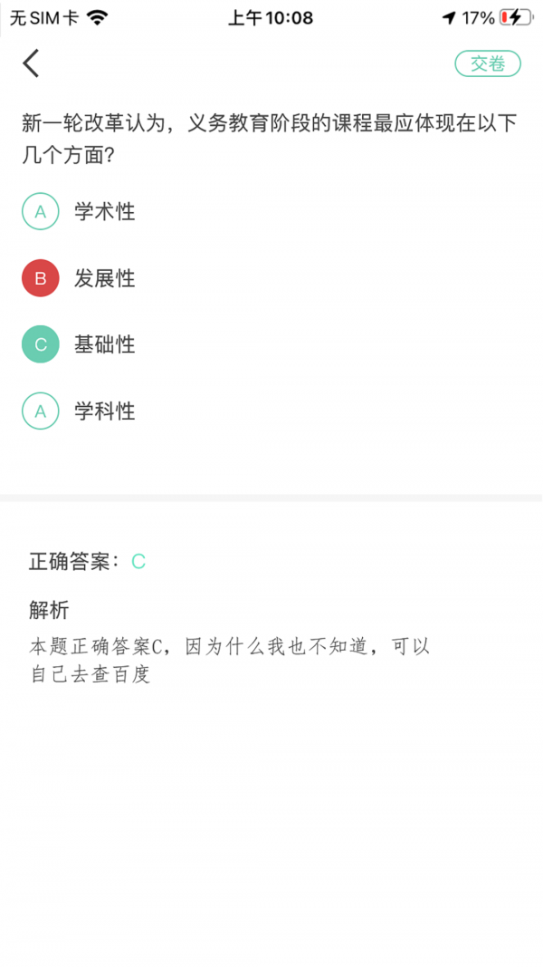 牛凹在线app