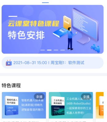 QQ截图20220916110326.png