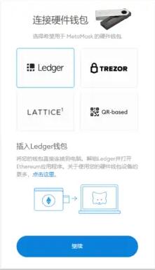 metamask钱包下载手机版最新版本