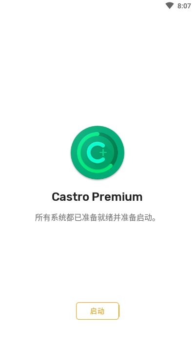 Castro Pro正版