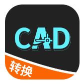 全能CAD转换器中文版