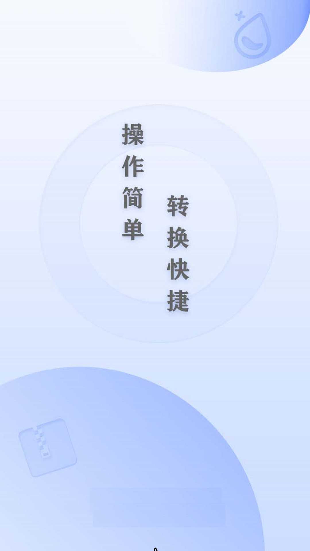 全能CAD转换器中文版