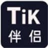 TiK伴侣手游