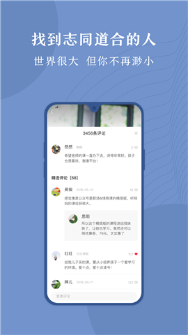 十点读书app