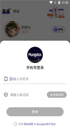 Mungdax