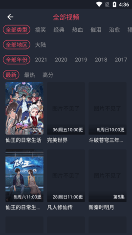 硬核影视指南app