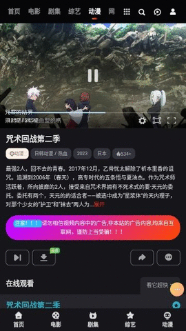 快看视频粉色版