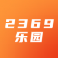 2369乐园2024最新版本