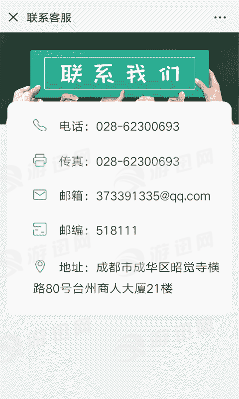 任远教育app