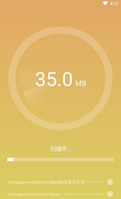 闪寻WiFi正版