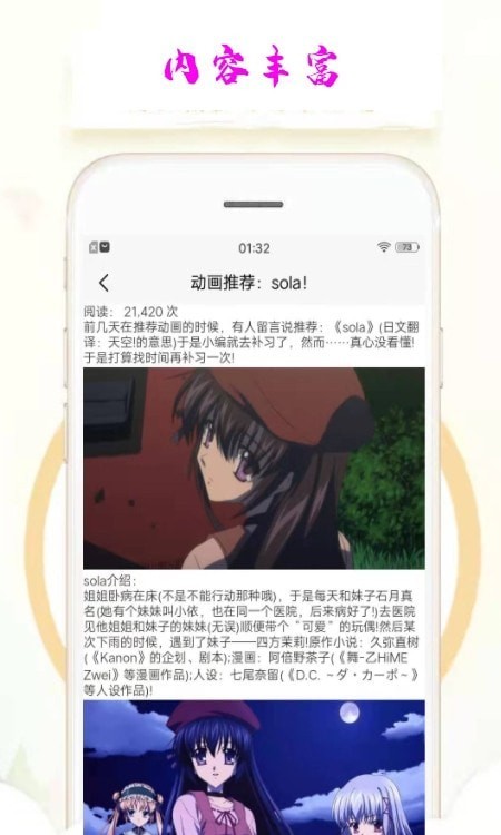 乐漫天壁纸安卓版