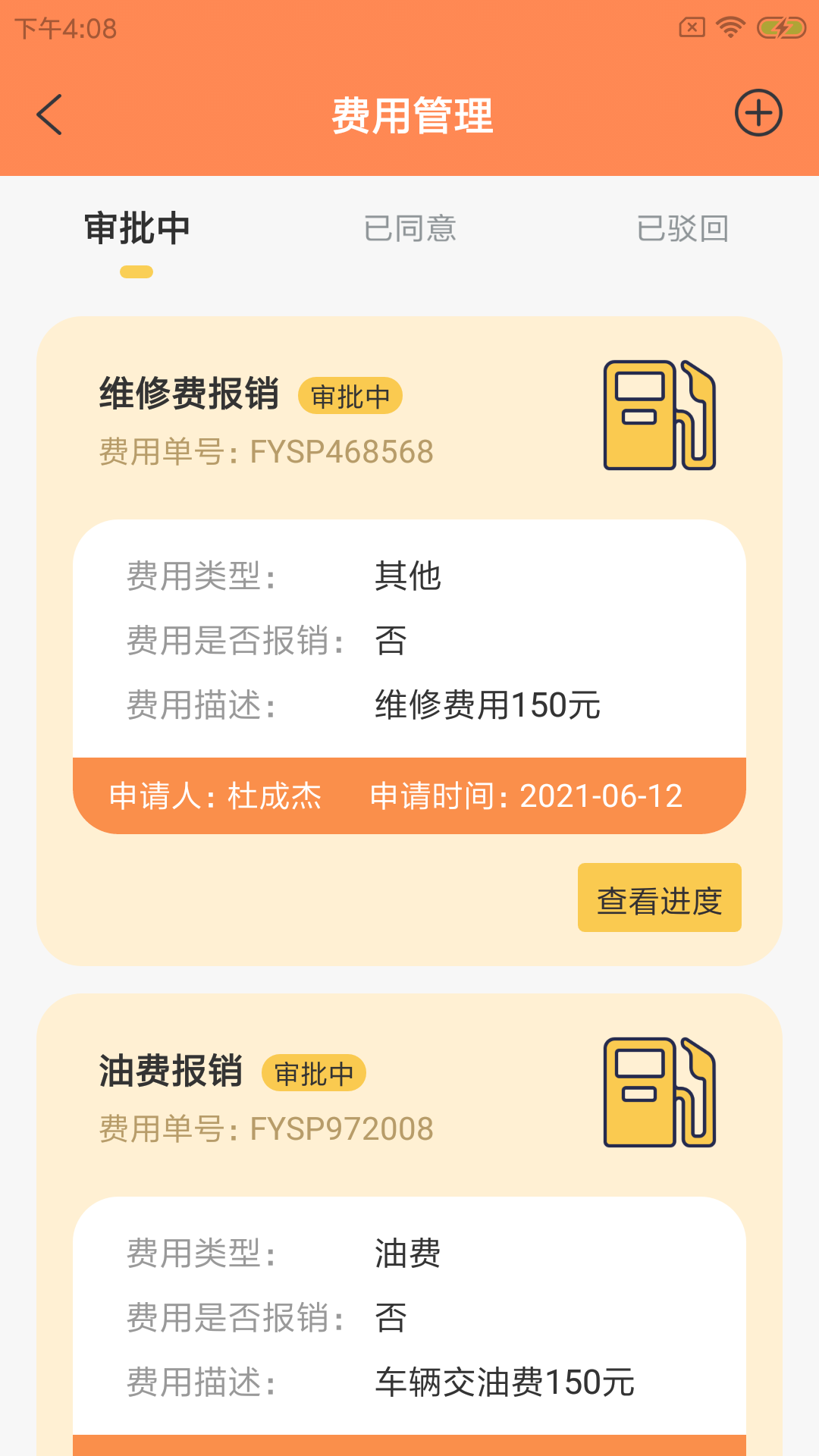 蛙柏宠运运输官方版 v1.0.0app