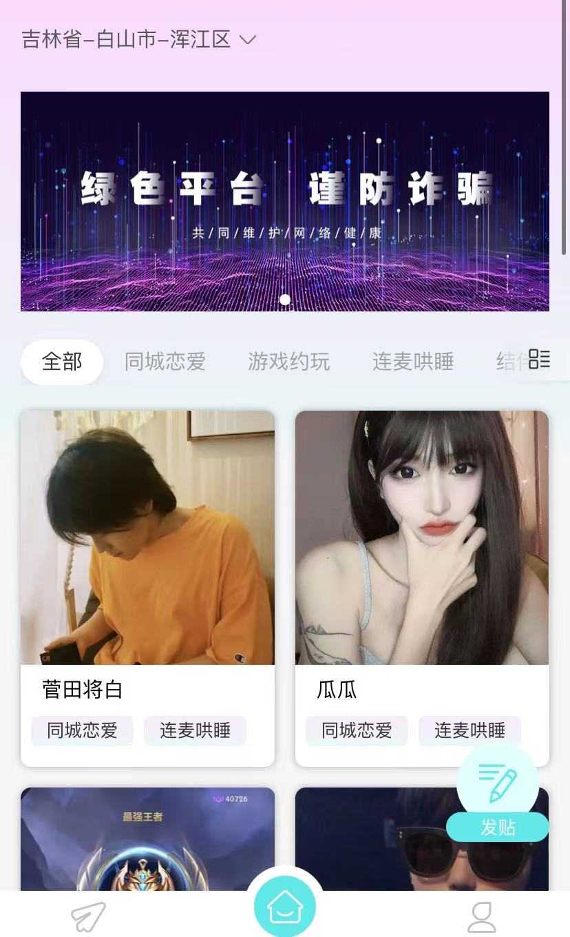 来鱼官方下载