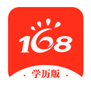 168网校手机版