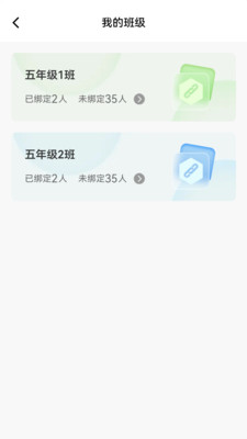 达人教师正版