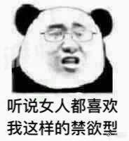 女人心海底捞表情包免费版