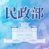 民政部版最新版