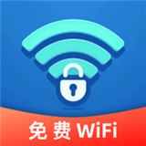 WiFi去连钥匙正版