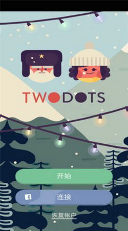 Two Dots