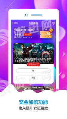 预言家app