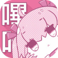 哔咔漫画免登版最新版本