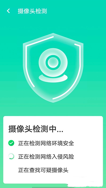 wifi口袋精灵移动版